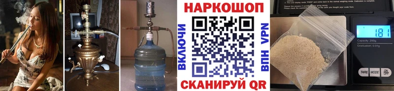 Купить Канабис  АМФ  ГАШИШ  Меф мяу мяу  Котово