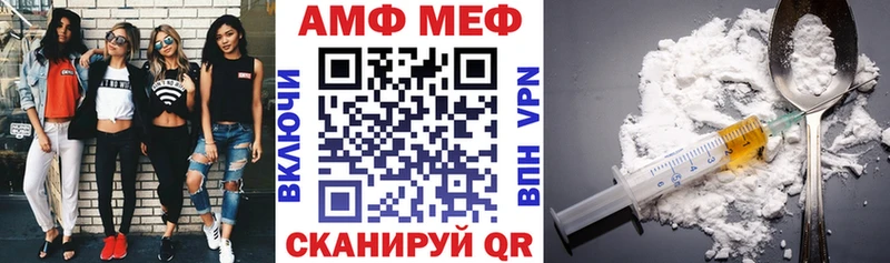 АМФ 98%  Купить  Котово 