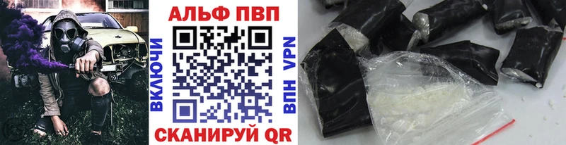 A-PVP крисы CK  Купить закладки  Котово 