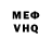 Метадон methadone Ocho Muerte