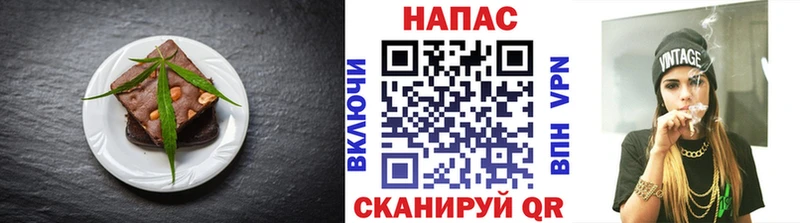Купить где  Котово  Cannafood конопля 