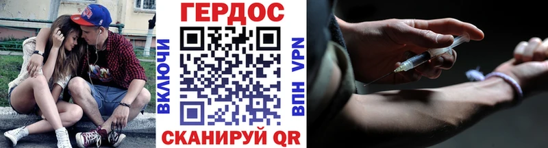 Купить  Котово  ГЕРОИН хмурый 