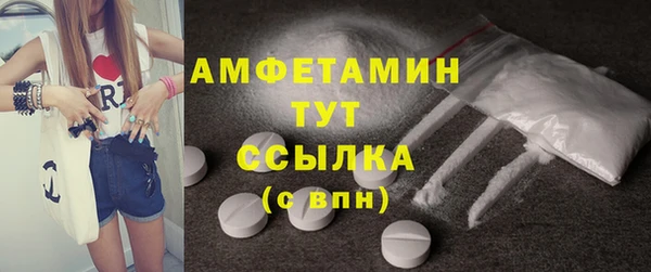 таблы Вязьма
