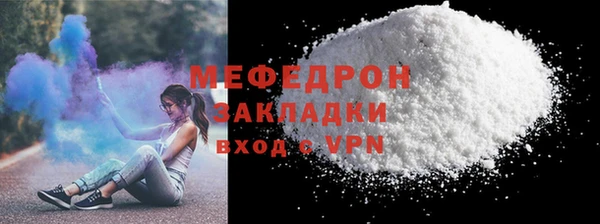 кокаин колумбия Горнозаводск