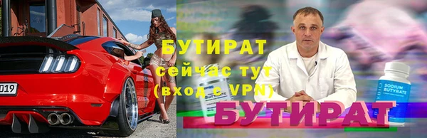 mdma Вяземский
