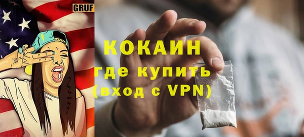 mdma Вяземский