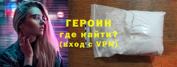 кокаин колумбия Горнозаводск