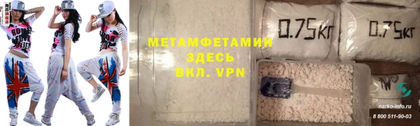 таблы Вязьма