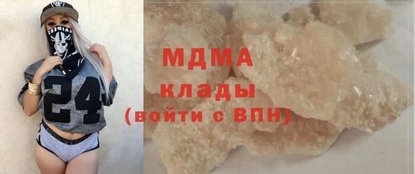 таблы Вязьма