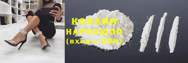 таблы Вязьма