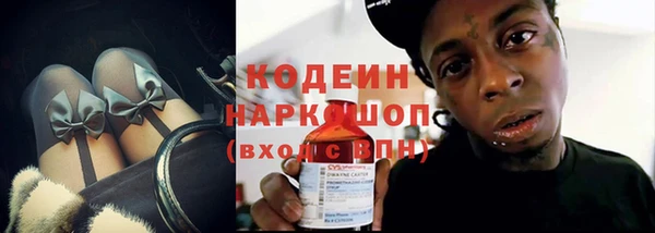 таблы Вязьма