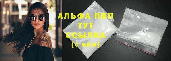таблы Вязьма