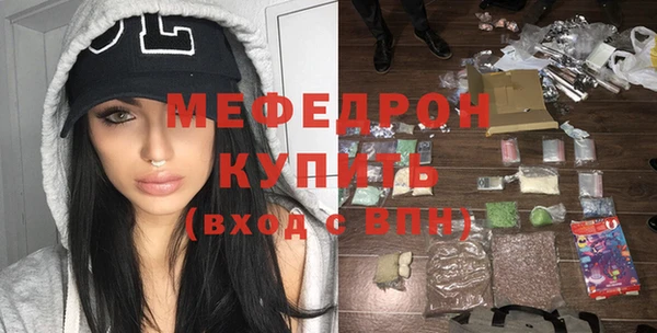 mdma Вяземский