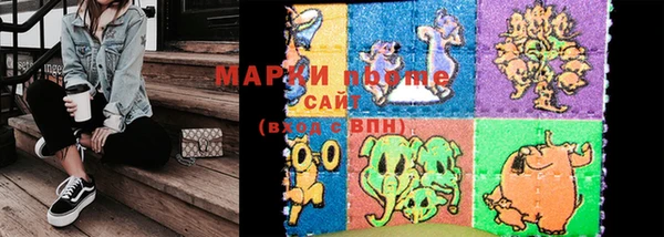 mdma Вяземский