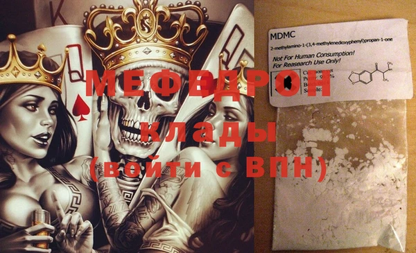mdma Вяземский