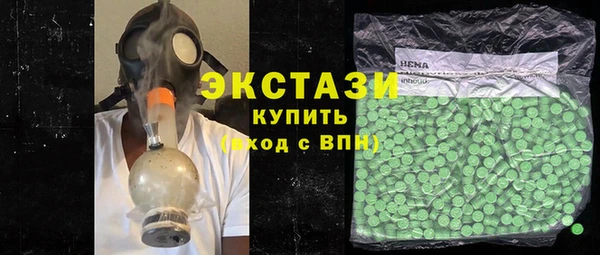 таблы Вязьма