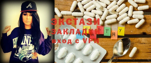 таблы Вязьма