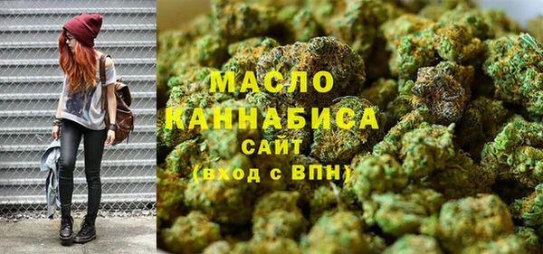 mdma Вяземский
