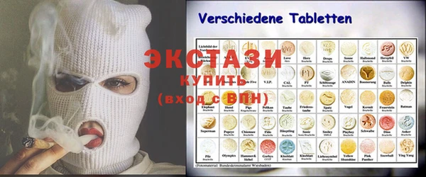 mdma Вяземский
