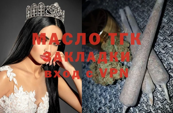 mdma Вяземский