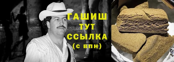 mdma Вяземский