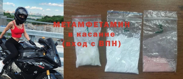 таблы Вязьма