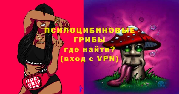 таблы Вязьма