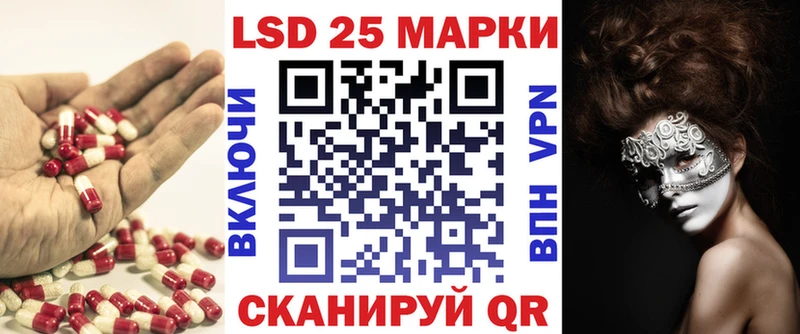 Купить где  Котово  ЛСД экстази кислота 