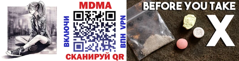МДМА молли  Купить где  Котово 