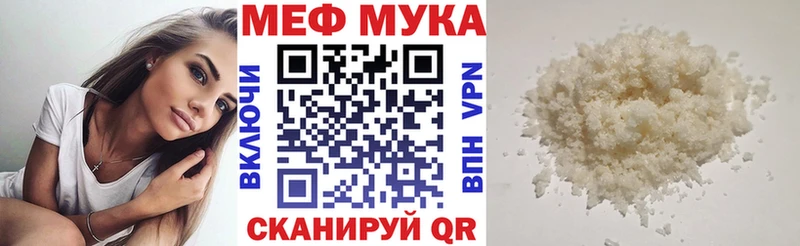 Купить закладки Котово Меф мяу мяу