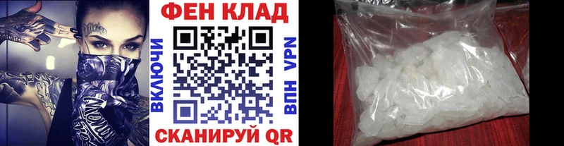 Купить закладки  Котово  Первитин Methamphetamine 