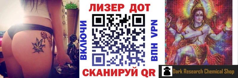Купить где  Котово  Марки N-bome 1,8мг 