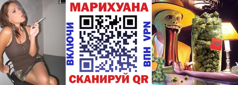 Купить  Котово  Марихуана планчик 